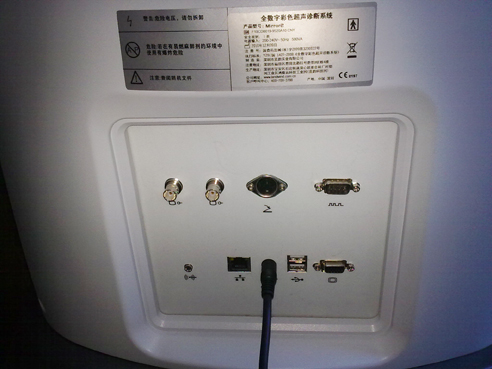 超声工作站软件连接方法